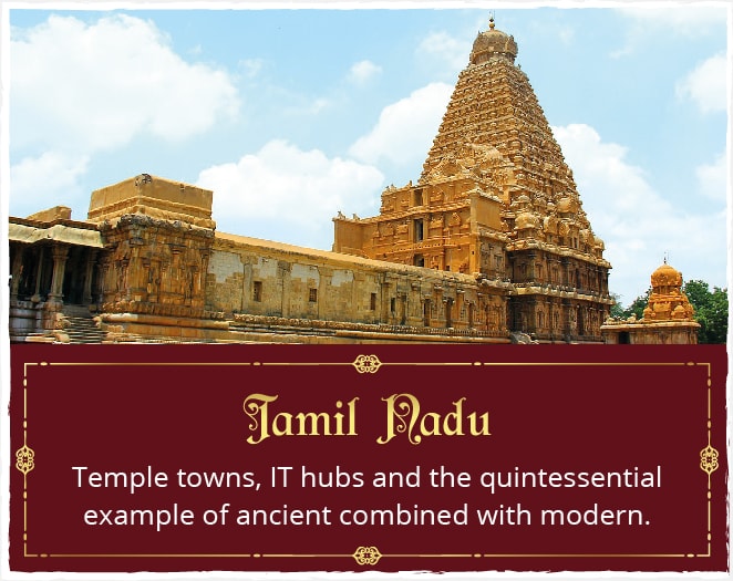 Kannan tours and Travels - Tamilnadu Heritage travels